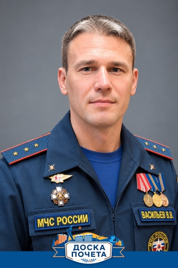 Васильев Владимир Владимирович 