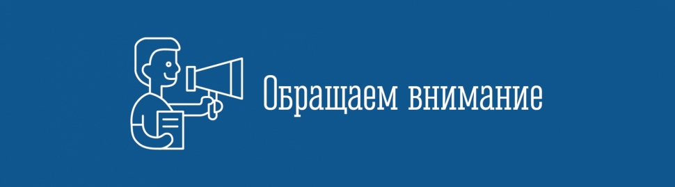 Банк России проводит опрос юридических лиц — потребителей финансовых услуг
