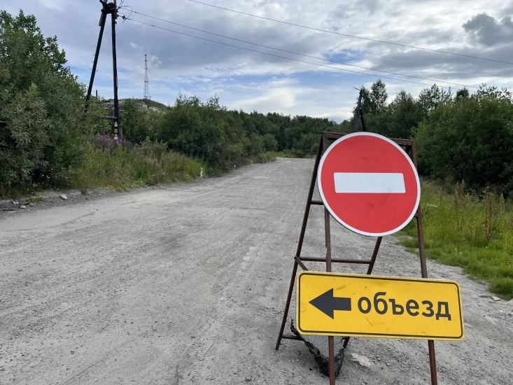 Вниманию автомобилистов!