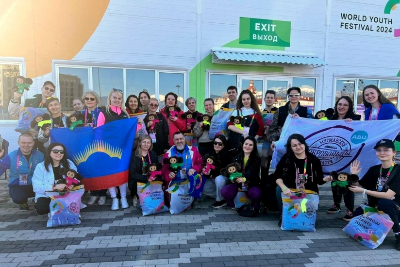 Делегация Мурманской области отправилась на Всемирный фестиваль молодежи