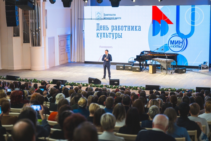 С Днем работника культуры поздравляет глава региона Андрей Чибис