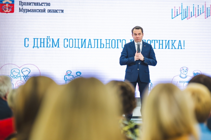 Поздравление губернатора с Днем социального работника