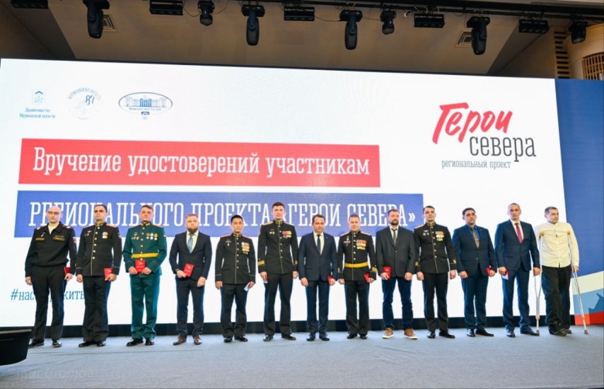 Североморцы Андрей Федосеев и Владислав Волох - победители региональной программы «Герои Севера»
