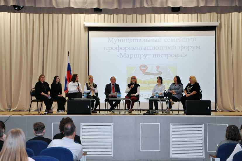 В Североморске прошел профориентационный форум «Маршрут построен» 