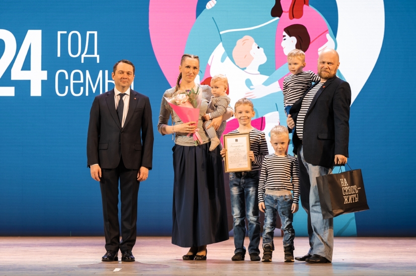 В Мурманске чествовали победителей регионального этапа Всероссийского конкурса «Семья года – 2024»