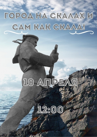 Город на скалах и сам как скала!