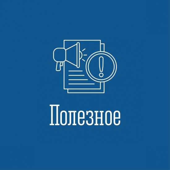 Отдел по распределению жилой площади и переселению администрации ЗАТО г. Североморск информирует