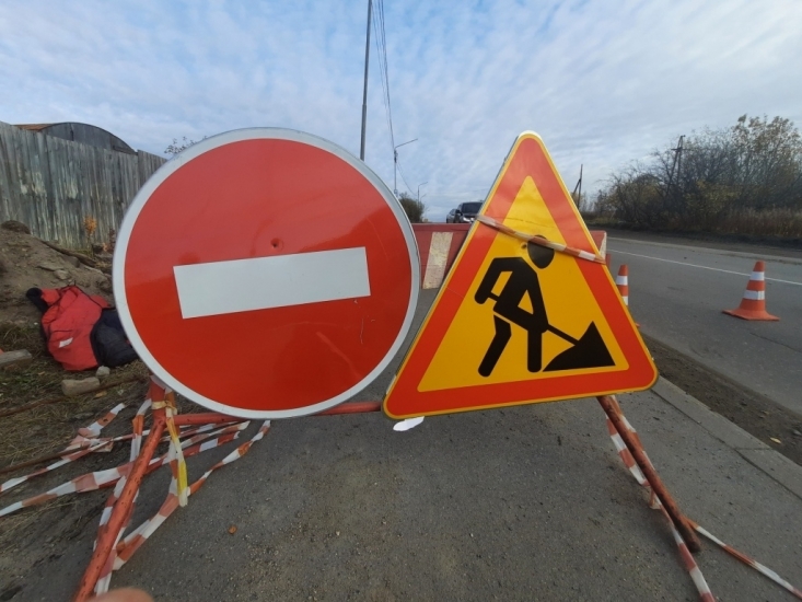 Ограничение движение транспортных средств 