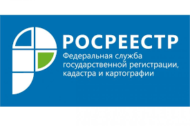 Управление Росреестра по Мурманской области информирует