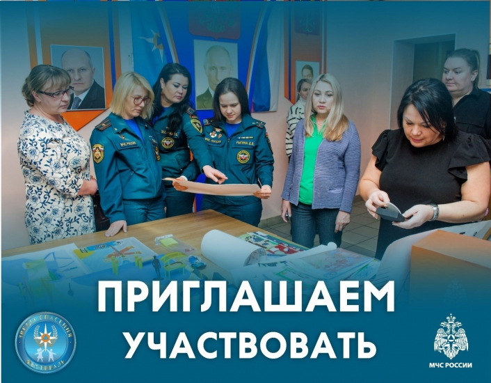Юных северян приглашают присоединиться к Всероссийскому героико-патриотическому фестивалю «Звезда спасения»