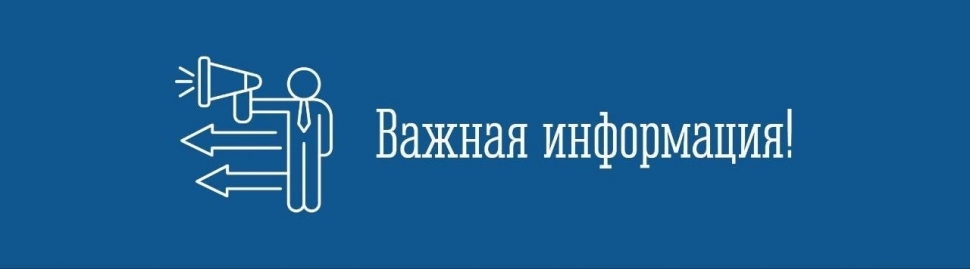 Телефоны экстренных и аварийных служб