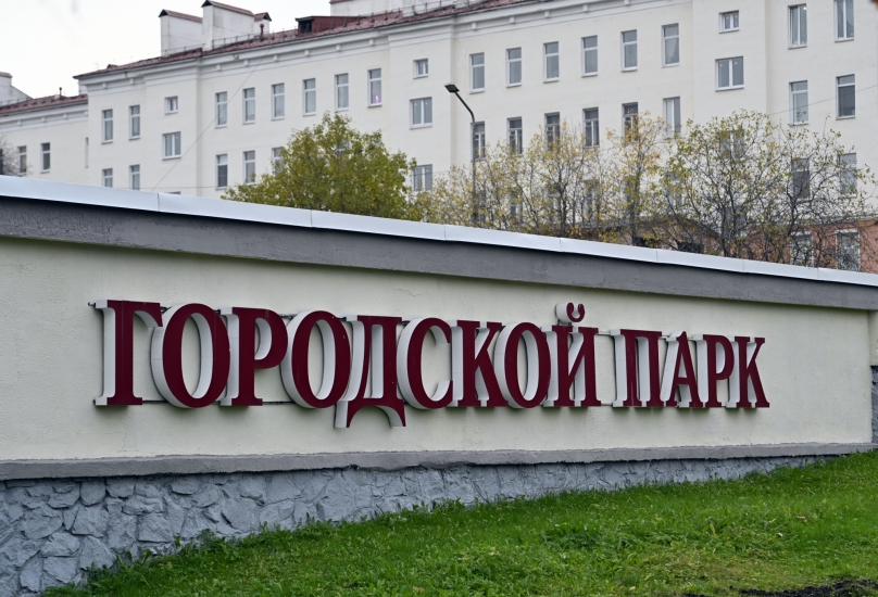 Североморцев приглашают на час скандинавской ходьбы