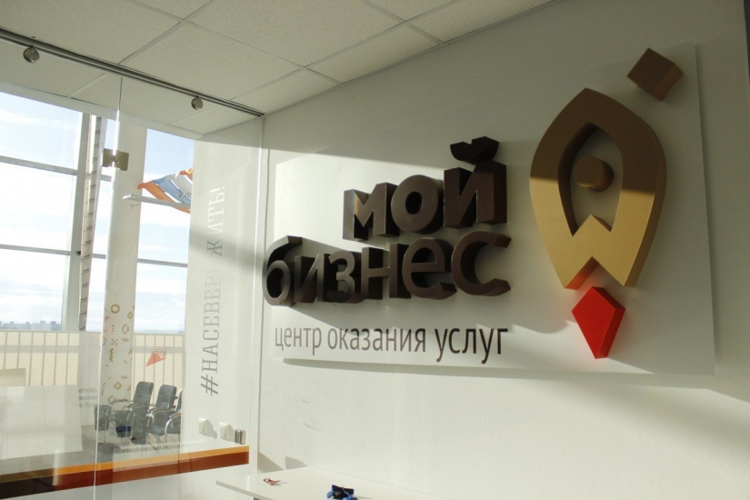 Центр кластерного развития Мурманской области приглашает предпринимателей
