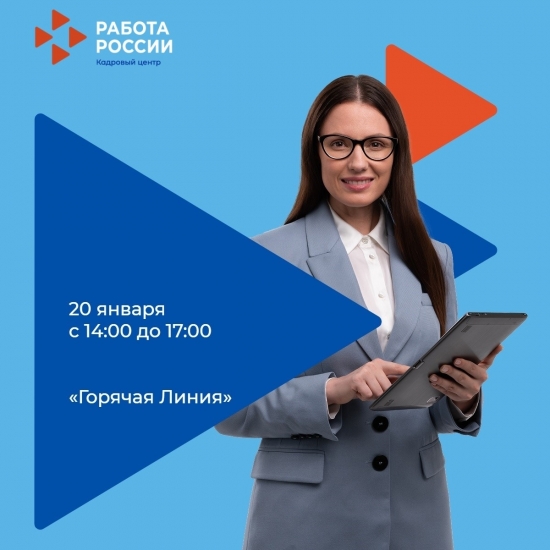 Помощь безработным при открытии бизнеса 