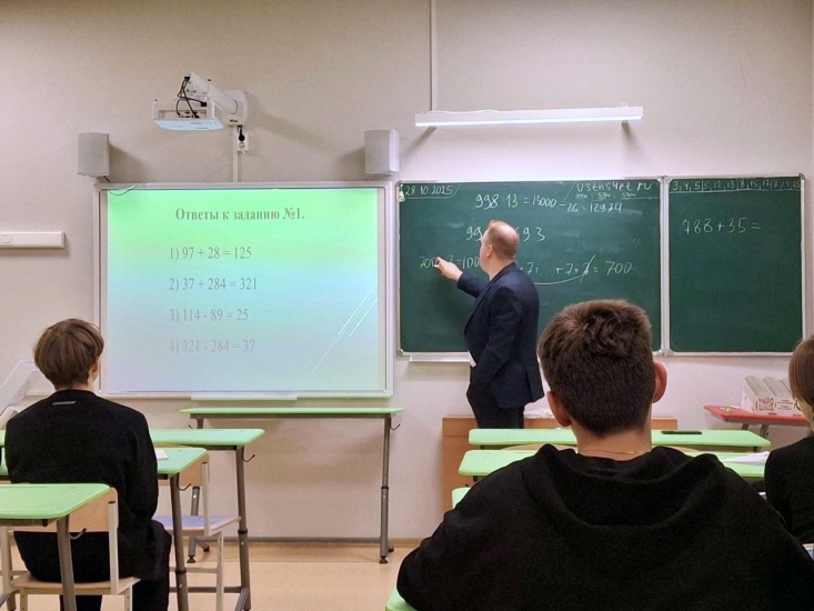 ОГЭ и ЕГЭ - это не страшно!