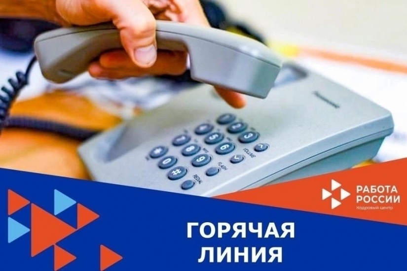 Психологическая поддержка при трудоустройстве