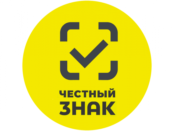 Вебинары по вопросам маркировки товаров легкой промышленности