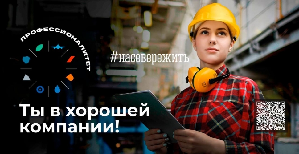 Колледжи Кольского Заполярья приглашают на Единый день открытых дверей