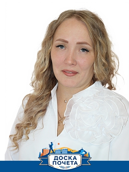 Павловская Елена Сергеевна 