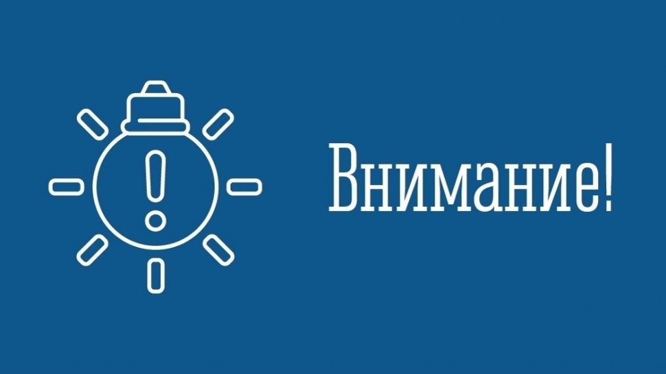 На линии электропередачи "Россетей" с временными опорами зафиксировано отключение электроснабжения.