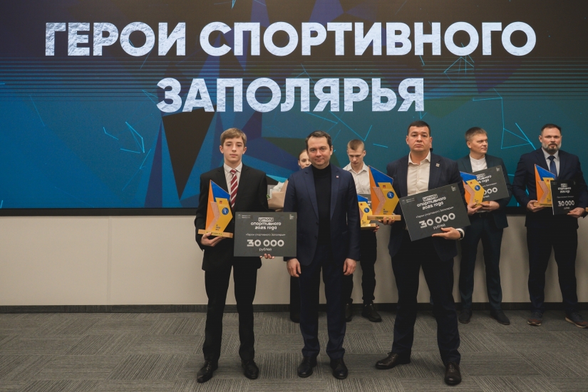 Герои спортивного Заполярья