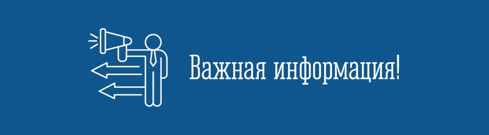 Отдел по распределению жилой площади и переселению администрации ЗАТО г. Североморск напоминает