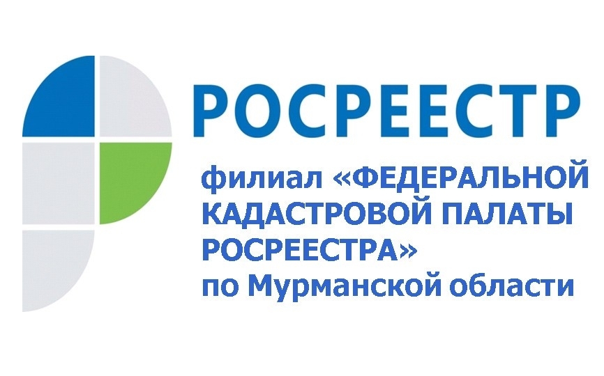 Кадастровая палата Росреестра официально запустила онлайн-сервис для подачи заявок