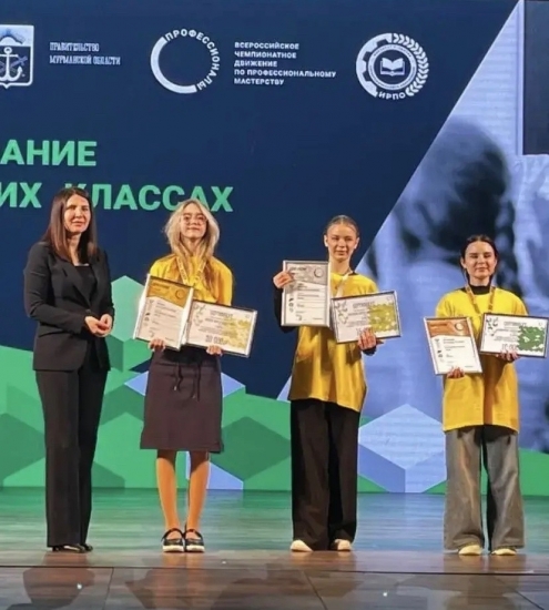 Североморские «Профессионалы – 2026»