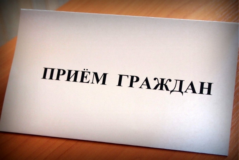 В прокуратуре Североморска прием граждан проведет прокурор Мурманской области