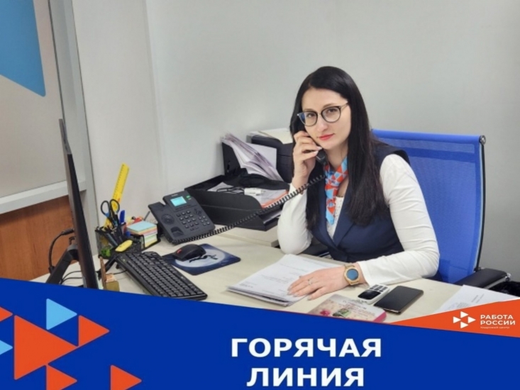 «Горячая линия» по вопросам организации временных работ