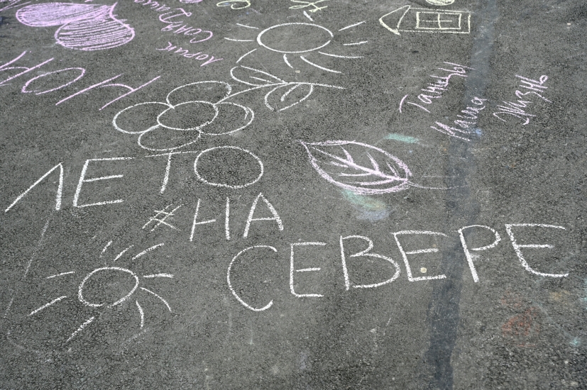 Спортивно-игровая программа для юных североморцев