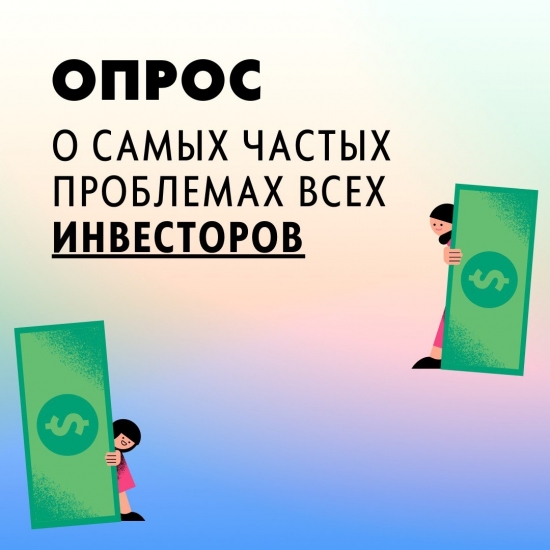 В Заполярье развивают канал обратной связи для инвесторов