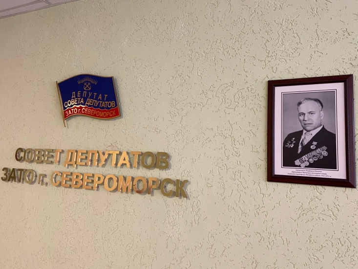 105 лет со дня рождения Порфирия Павловича Задорожного