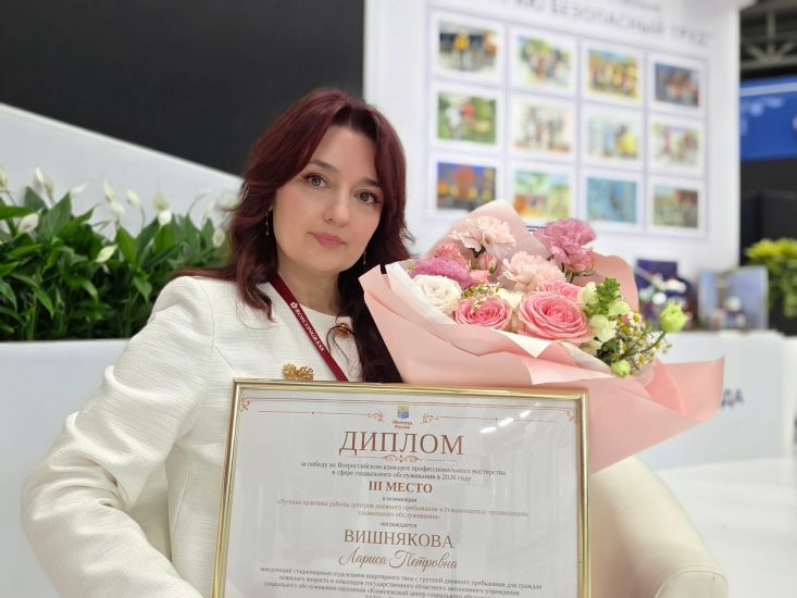Проект Североморского КЦСОН «Заполярное долголетие» отмечен на федеральном уровне