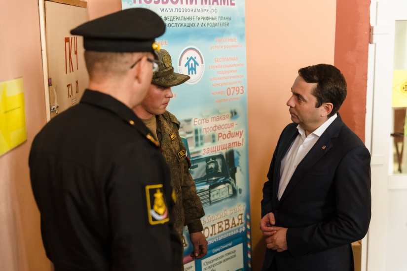 Губернатор Андрей Чибис проверил работу военных комиссариатов