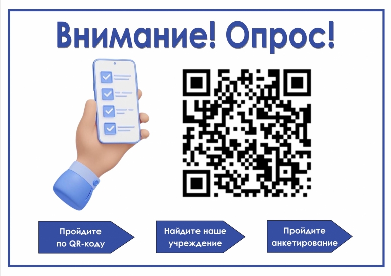 Поддержим Североморскую централизованную систему!