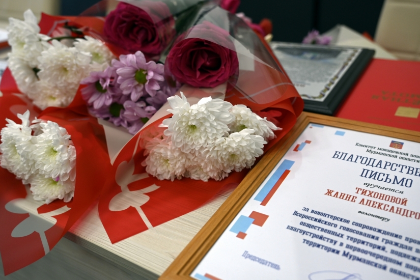 За волонтерство и добросовестный труд