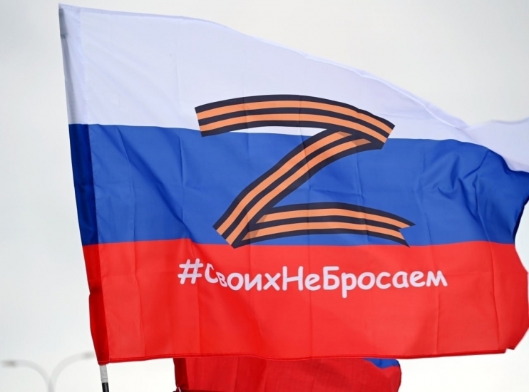 Систему единого обращения для участников СВО