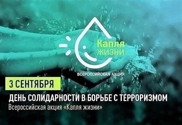 Мурманская область присоединится к проведению акции «Капля жизни»