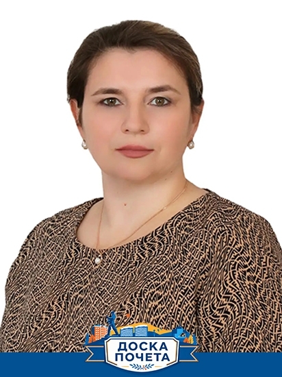 Шпунтова Оксана Михайловна 