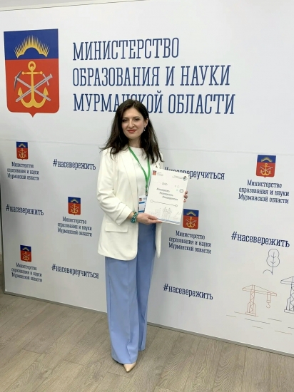 Олеся Вторникова представляет регион на Всероссийском конкурсе «Воспитатель года России – 2026» 