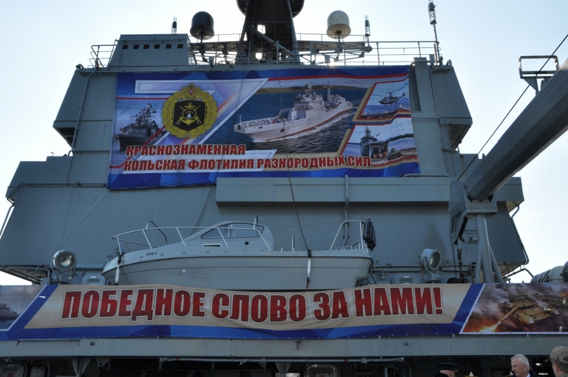 В Североморске завершилась акция «Сила в Правде»