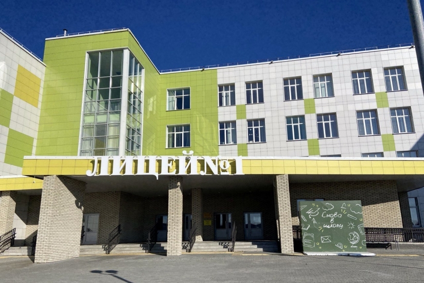 Семейный профориентационный форум «Маршрут построен!»